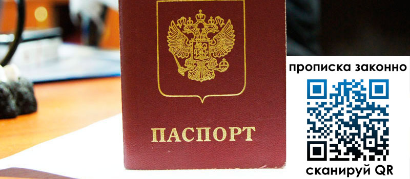 в Малой Вишере height= регистрация в Малой Вишере